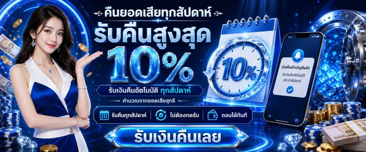 Saki89 เว็บตรง สล็อต บาคาร่า ฝากถอนออโต้