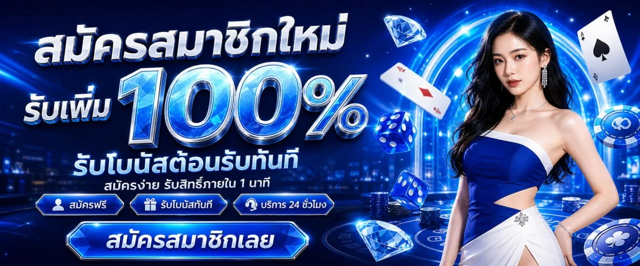 Saki89 เว็บตรง สล็อต บาคาร่า ฝากถอนออโต้