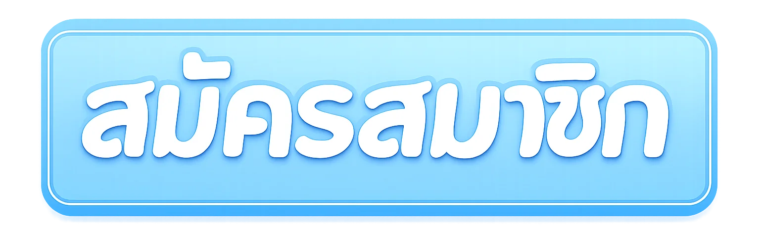เข้าสู่ระบบ Saki89 และดูแลบัญชี บน FLIK66