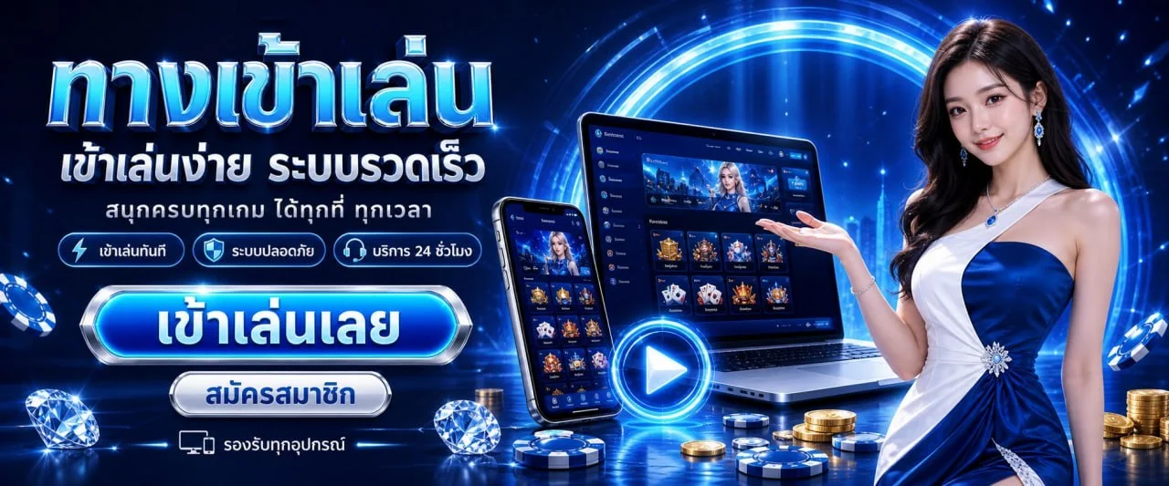 ผลบอลสด Saki89 สำหรับอ่านสถิติ