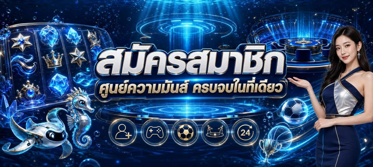 แบนเนอร์ Saki89 เว็บตรงบน FLIK66